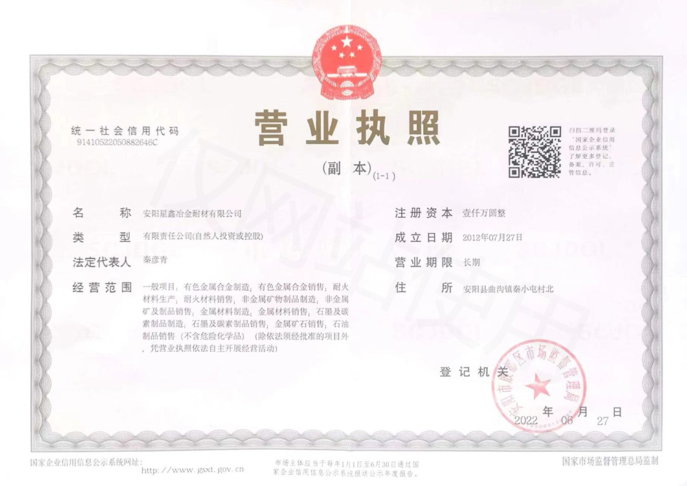 微信图片_20220819135853